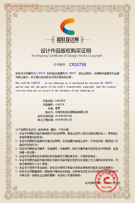 肇慶毛絨橙迪公仔工廠哪里找？——旺成動漫為您提供一站式動漫衍生品開發服務